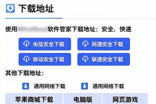 禅师：我曾让乔丹跟科比讲传球 科比第一句话就要跟乔丹单挑